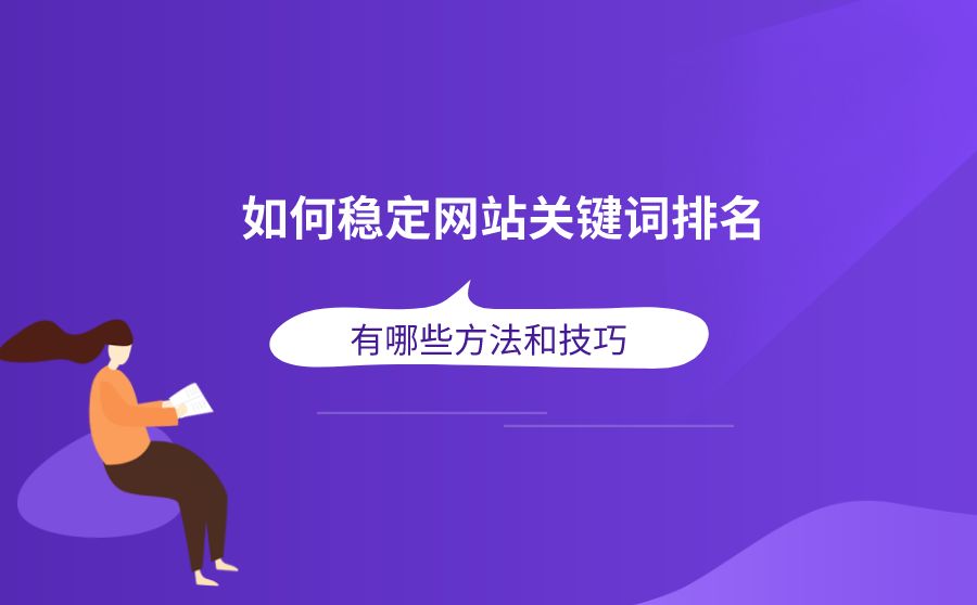 企業(yè)找專業(yè)網(wǎng)站建設有哪些好處？